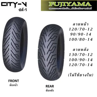 ยางมอเตอร์ไซค์ ยี่ห้อ FUJIYAMA ลาย City V ขอบ12 ขอบ14 Tubeless(ไม่ต้องใช้ยางใน) 90/90-14 100/90-14 100/80-14 120/70-14