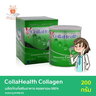 คอลลาเจนบริสุทธิ 100% Collahealth Powder น้ำหนักสิทธิ 200 กรัม