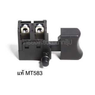 🔥รับประกันของแท้🔥 สวิตซ์ MT583 วงเดือน  Maktec(MP650246-4)