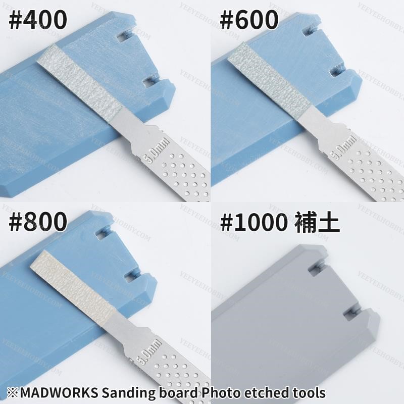 เครื่องมือ MADWORKS - แผ่นรองรับทราย