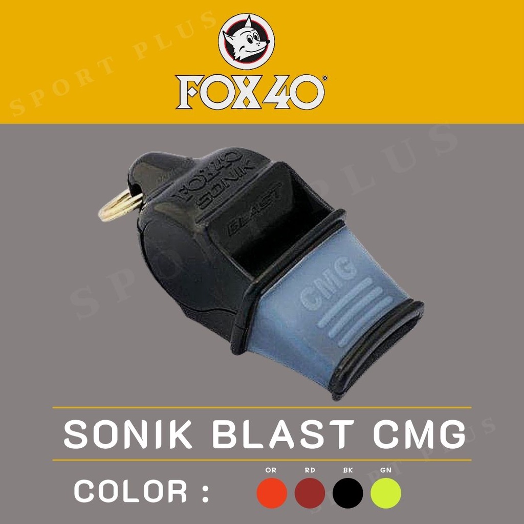 นกหวีด FOX 40 Sonik Blast CMG (120dB)