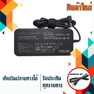 สายชาร์จ อัสซุส - Asus adapter เกรด Original 180W 19.5V 9.23A ขนาดหัว 6.0x3.7 สำหรับโน๊ตบุ๊ค