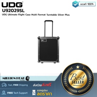 UDG : U92029SL by Millionhead (กล่องแร็คคุณภาพสูงสำหรับใส่ turntables มาพร้อมกับ ล้อเลื่อน เพื่อช่วยสะดวกต่อการใช้งาน)