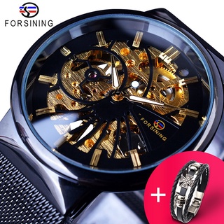 Forsining Watch +Bracelet Set Combination Ultra-Thin Case Neutral Design Waterproof Men Clock Luxury Skeleton Mechanical