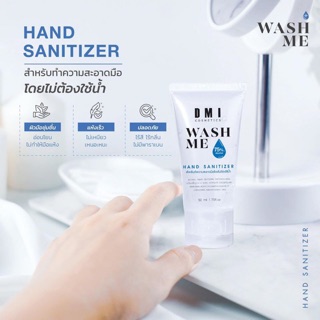 เจลแอลกอฮอล์ ล้างมือ 75% เกรดพรีเมี่ยม ขนาด 50 มล.  DMI Wash Me Hand Gel Premium Alcohol 75%