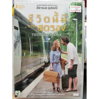 DVD : Things to Come (2016) ชีวิตนี้มีความสตรอง " Isabelle Huppert "