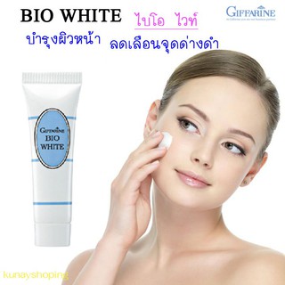 ครีมไบโอ ไวท์ กิฟฟารีน Bio White Giffarine By Tik