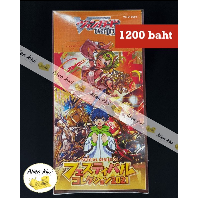 การ์ดไฟท์แวนการ์ดภาษาญี่ปุ่น Cardfight Vanguard D Special Series 01Festival Collection 2021