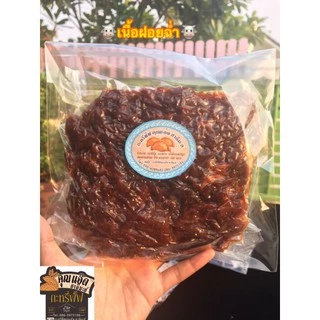💥 เนื้อฝอยฉ่ำ ร้านคุณแอ๊ด ขนาด 500 กรัม