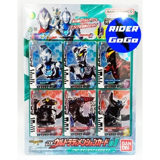 การ์ดอุลตร้าแมนเดกเกอร์ อุลตร้าไดเมนชันการ์ด ชุด1 Ultraman Decker (DX Ultra Dimension Card 01) ของใหม่ของแท้Bandai