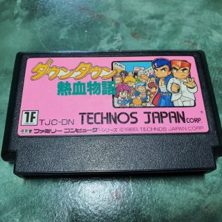 Famicom Kunio Downtown คุนิโอะดาวทาวน์