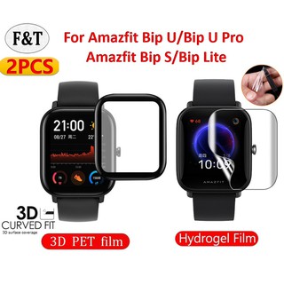 ฟิล์มกระจกนิรภัย 3D สําหรับ Xiaomi Amazfit Gts / ฟิล์ม Amazfit bip u pro ฟิล์มติดหน้าจอนาฬิกา TPU กันรอยหน้าปัด สำหรับ Amazfit GTS 2 mini / GTR 2 / GTS 2