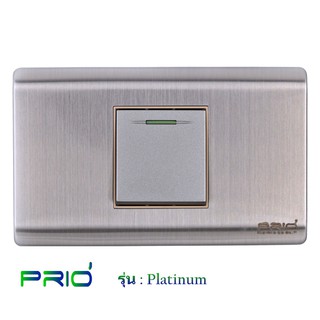 PRIO Platinum Stainless สวิตช์ 1 และ 2 ทาง