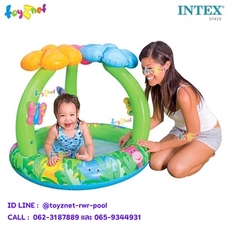 Intex สระน้ำเด็กเล็กรูปดอกไม้ป่า รุ่น 57419