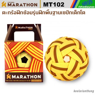 MT102 ตะกร้อมาราธอน Training Standard