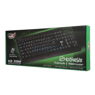 Keyboard MD-TECH KB-319M