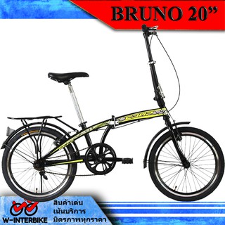 Comp จักรยานพับได้ รุ่น Bruno ล้อ 20"