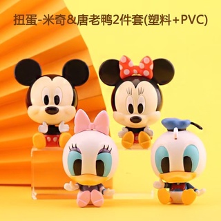 Gashapon - Disney Big Head