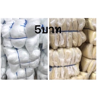 ใยแก้ว 5฿ท่อไอเสีย(ขายยกชุด10ถุง) มี2สี ขาว เหลือง กดเลือกสีได้เลยครับ