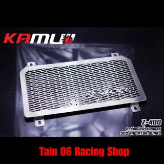 การ์ดหม้อน้ำ / Z400 [KAMUI]