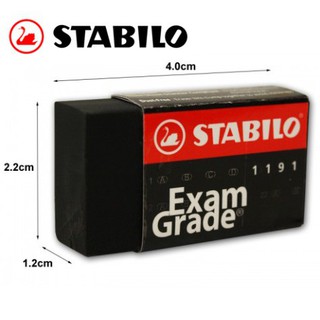 ยางลบ Stabilo Exam Grade