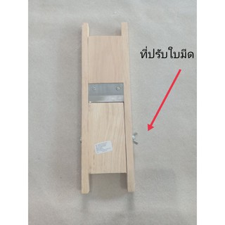 มีดสไลด์กล้วยฉาบ ขนาด 1 ใบมีด สไลด์มัน สไลด์เผือก