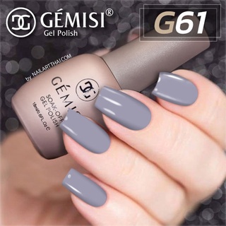 สีเจล Gémesi Gel #61