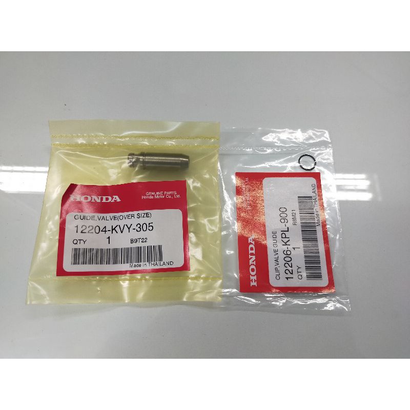 หลอดวาล์ว ไอดี-ไอเสีย Wave 100 แท้ศูนย์