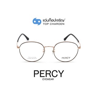 PERCY แว่นสายตาทรงกลม XC-8102-C12-1 size 49 By ท็อปเจริญ