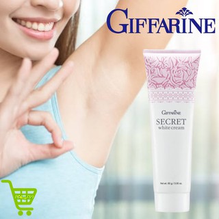 กิฟฟารีน ครีมทารักแร้ขาว รักแร้ขาว กระจ่างใส ซีเคร็ท Whitening Cream ครีมทาขาหนีบ underarm cream ก้น หัวเข่า ข้อศอก 85g.