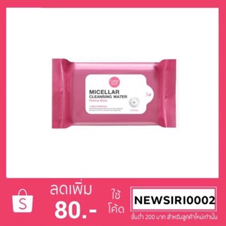 Cathy Doll Micellar Cleansing Water Make Up Wipes 10แผ่น