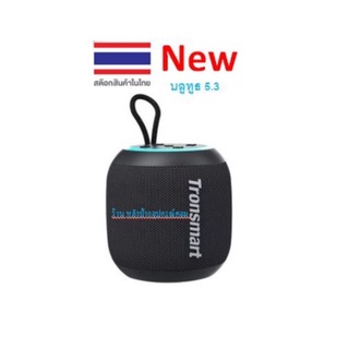 Tronsmart ⚡️FLASH SALE⚡️(ราคาพิเศษ) T7 Mini Speaker ลำโพงบลูทูธ 15W รุ่นใหม่ 2022 บลูทูธ 5.3 ลำโพง LED ขนาดพกพา ลำโพงบรู