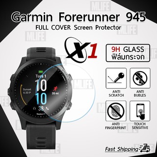 ฟิล์มกระจก Garmin Forerunner 945 ฟิล์มกันรอย กระจกนิรภัย ฟิล์มสมาร์ทวอช สมาร์ทวอช Premium Tempered Glass Anti Scratch