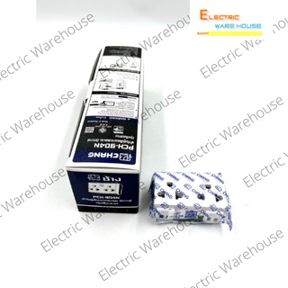 เต้ารับปลั้กกราวด์คู่ ช้าง ( Chang ) PCH-904N