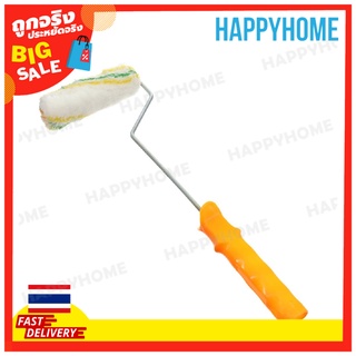 ลูกกลิ้งทาสีพร้อมด้าม 5" B9-9072931 Paint Roller With Handle (5")