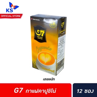 G7 คาปูชิโน่ เฮเซลนัท 12 ซอง (1588) Trung Nguyen Cappuccino Hazelnut Vietnam Premium Gourmet Coffee กาแฟ จีเซเว่น จี7