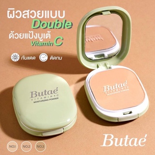 แป้งตลับอัดแข็งบูเต้ Butae C&amp;E / SUper Oil-Control /Vitamin C แป้งคุมมัน แป้งกันแดด