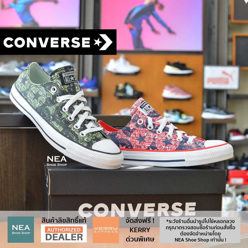 [ลิขสิทธิ์แท้] Converse All Star Logo Replay ox [M] NEA รองเท้า ผู้ชาย คอนเวิร์ส แท้