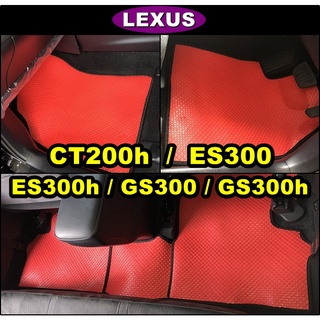 พรมรถยนต์ LEXUS CT200h , LEXUS ES300 , LEXUS ES300h , LEXUS GS300 , LEXUS GS300h พรมกระดุมเม็ดเล็กpvc เข้ารูป ตรงรุ่นรถ