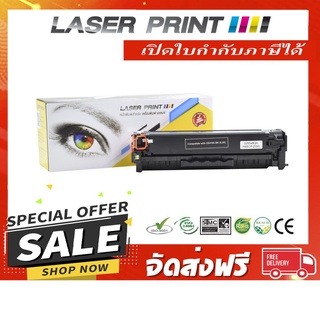 CE410A (HP 305A) 2.2k Laserprint ดำ