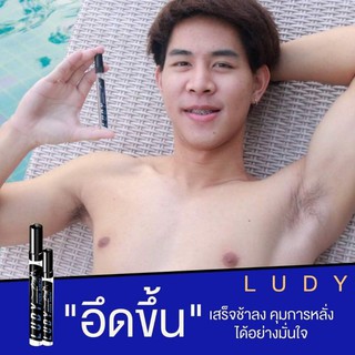 (2ขวด) สเปรย์ชรอการหลั่งเร็ว สำหรับผู้ชาย ludy for man ludyforman double energy