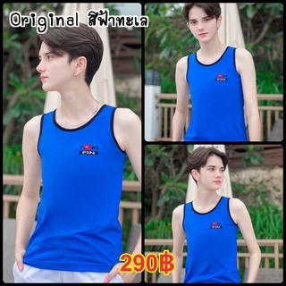 Tom Fin  เสื้อกล้ามทอม รุ่น Original - สีฟ้าทะเล