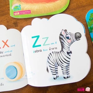หนังสือเด็ก หนูน้อยเตรียมพร้อม กขค abc 123 สีสัน สัตว์น่ารัก ชุด Bookstart หนังสือฝึกอ่านสำหรับเด็ก 0-4ขวบ