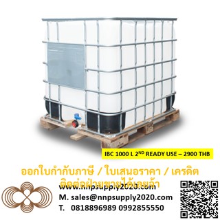 NNP-ถังบรรจุสารเคมีขนาดใหญ่ - ถังพลาสติกชนิด HDPE ผลิตใหม่ โครงเหล็กชุปกัลป์วาไนซ์ ออกใบกำกับภาษีได้