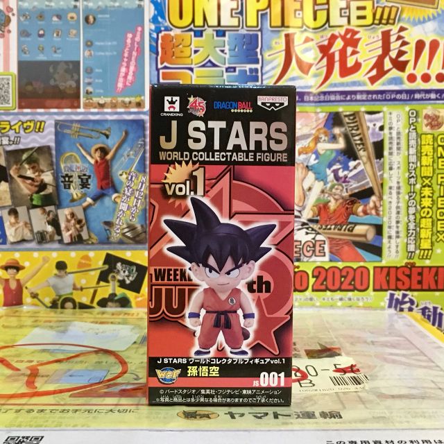 🔥 WCF J STARS Goku Dragon Ball Z โงกุน ดราก้อนบอล แซด JUMP จั๊มป์ Js 001 🔥 ของแท้ ญี่ปุ่น💯