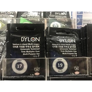 สีดำย้อมผ้า Dylon คุณภาพสูง (สีดำ-08) ประเทศอังกฤษ 🇬🇧 พร้อมคู่มือค่ะ