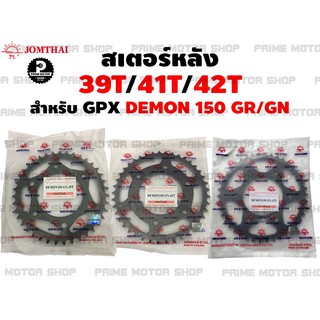 สเตอร์หลัง 39T 41T 42T เบอร์ 428 Jomthai สำหรับ GPX DEMON150 GR/GN Demon Demon150GR Demon150GN