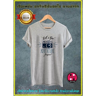 F024-เสื้อยืดแฟชั่น เสื้อคอกลม เสื้อ T SHIRT ทีเชิ้ต เสื้อยืด  เสื้อลายน่ารัก เสื้อลายหมี เสื้อลายการ์ตูน เสื้อครอบครัว