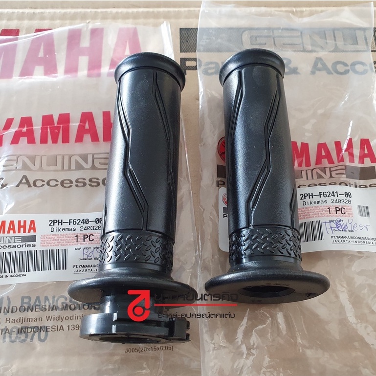 2PHF624100 - 2PHF624000 ปลอกแฮนด์ GRIP Aerox GT-125 QBIX LEXI แท้ศูนย์ Yamaha