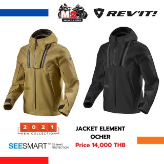 เสื้อการ์ด REVIT  รุ่น ELEMENT IN DIRT SERIES 2021